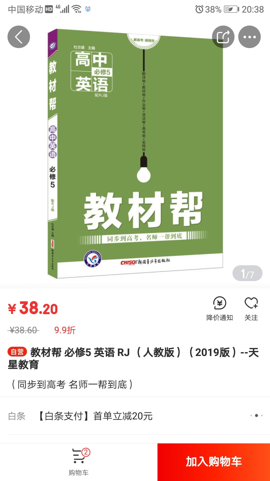 此用户未填写评价内容