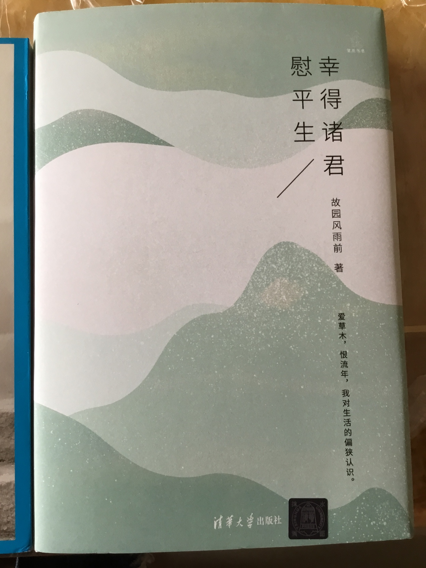 这本书让我觉得很失望，别人的都是铜版纸，虽然说便宜了，不是铜版纸也就算了，纸张还泛黄，好歹也有尊重一下爱书的人对书的喜爱。