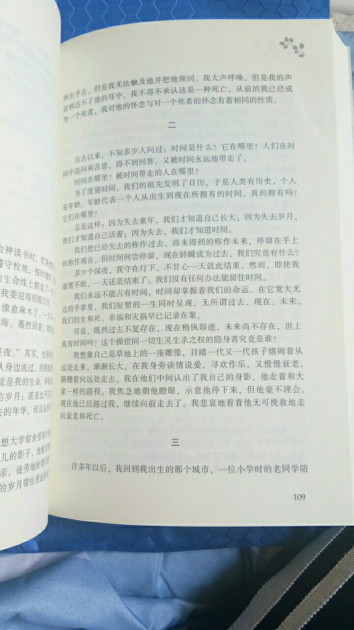 第一次买到没损坏的书，字体没什么问题，很满意的一次购物。