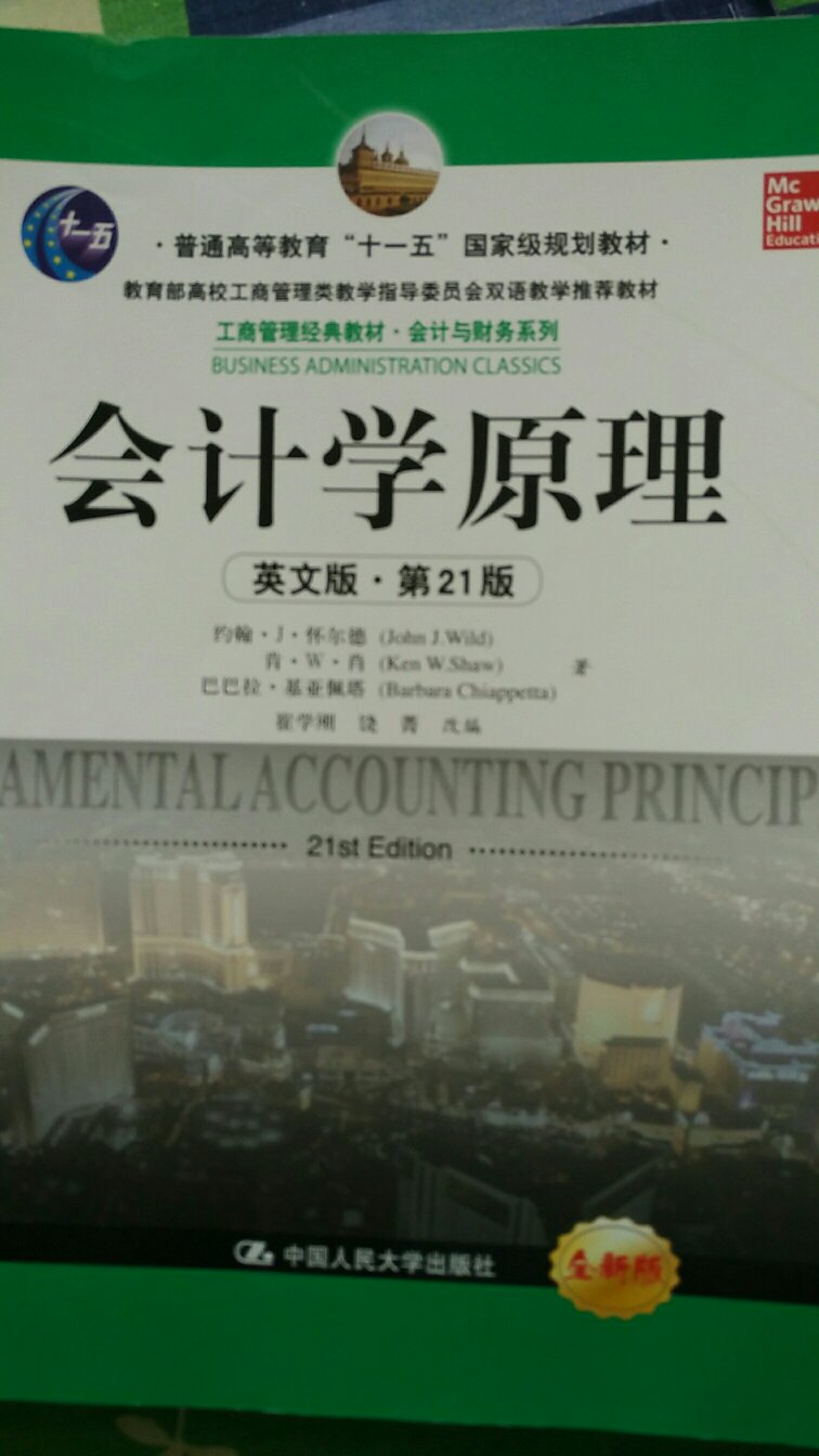 挺好的纯英文版教材 比较基础 不错不错不错不错不错