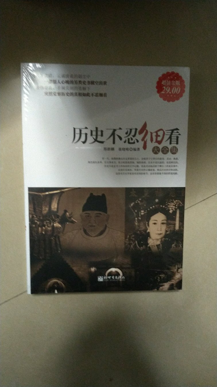 买书一时欢，读书如抽丝，双11也就图书优惠不错，撸多了。