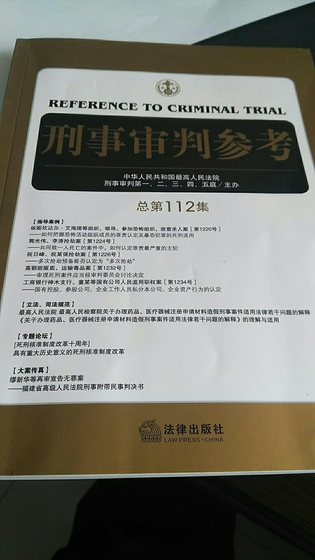 很不错的参考书。真的很实用。