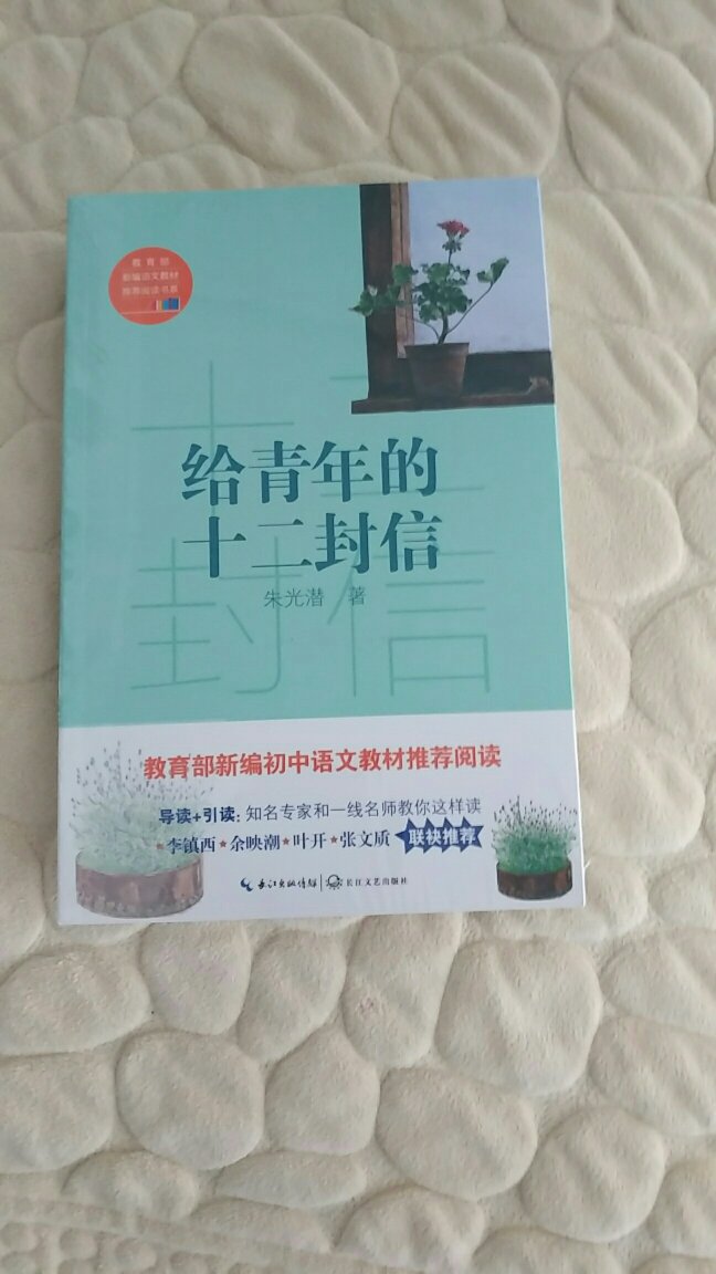 质量不错 价格优惠 值得推荐