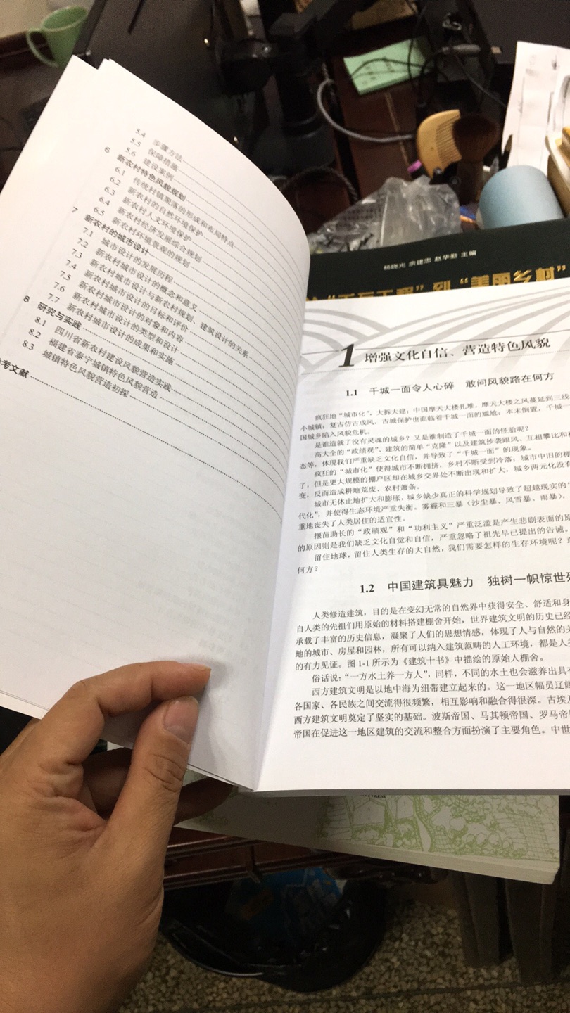 书还是可以看看的，还不错，就是看你适不适用，封面设计精美，内部排版构图精致，都是一个个的样本，值得购买，如果你也从事这个行业，也是值得参考的书，对你的思路肯定也会有帮助。就拍你买回去不看，那真是钱也花了，就当在家里集灰尘，那就没有必要和意义了，那真的是给物流添麻烦了。