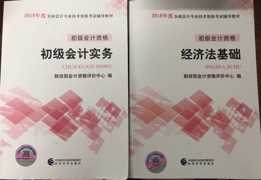 因为下雨的原因，导致书本前面几页被雨淋了，皱皱的。如果下次还买书的话，希望把书本包好一点。