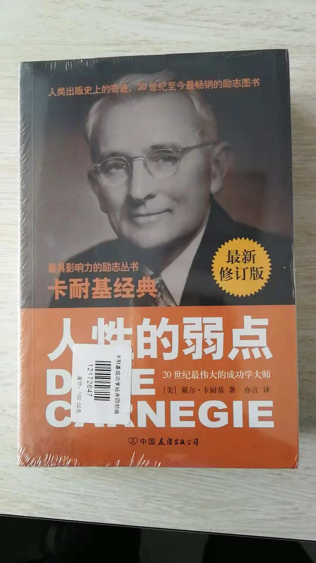 第一次一次买这么多本书，主要是送人的，开卷有益嘛，希望对工作能有所助益！