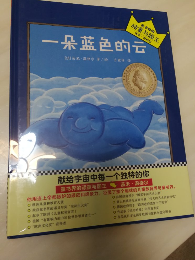 一直在买书，质量很好，参加完活动，价格也很优惠，还会继续支持的。