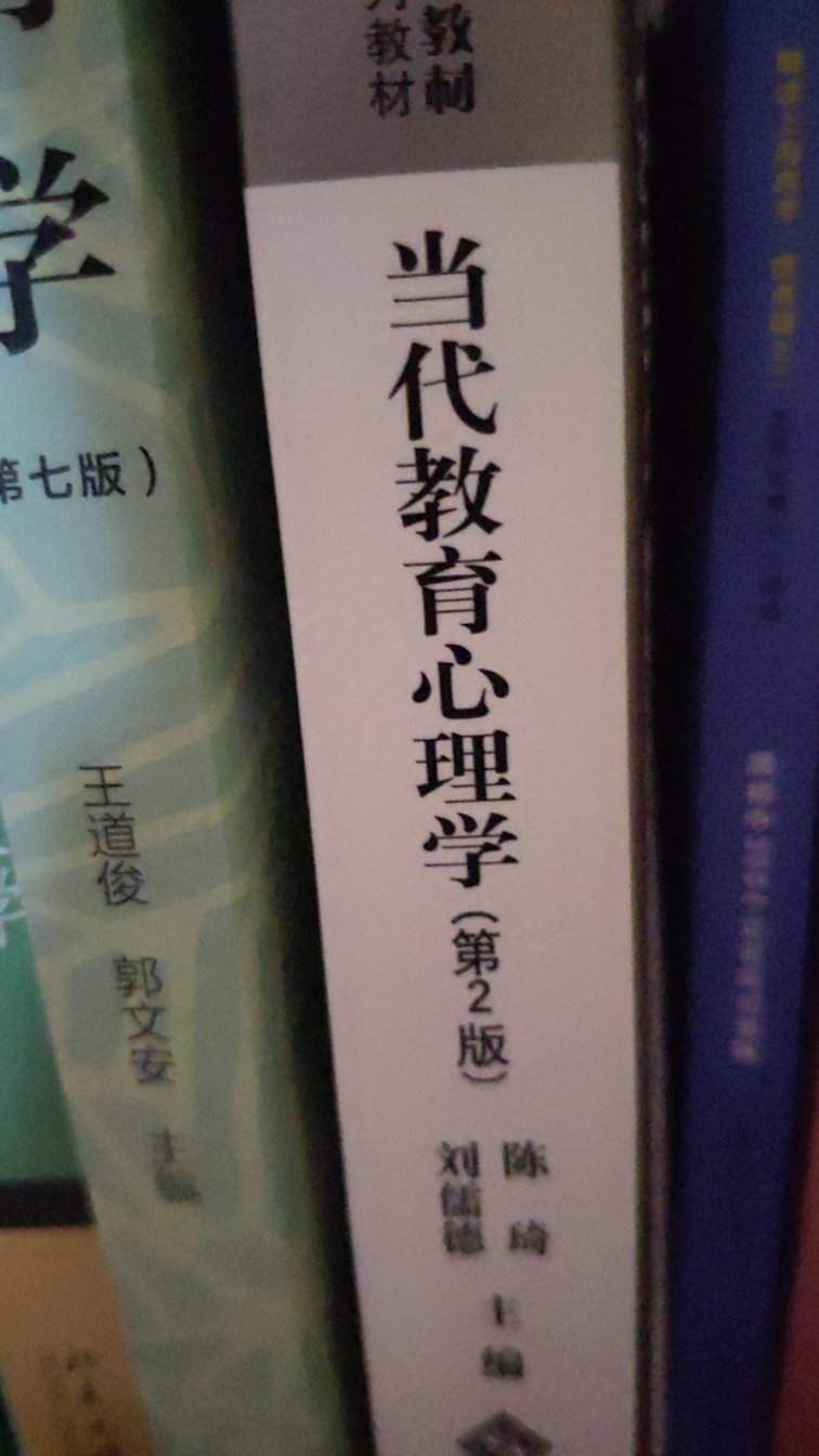 非常好的书，很棒，印刷很清楚，是全新的，一点都没有用过的痕迹。