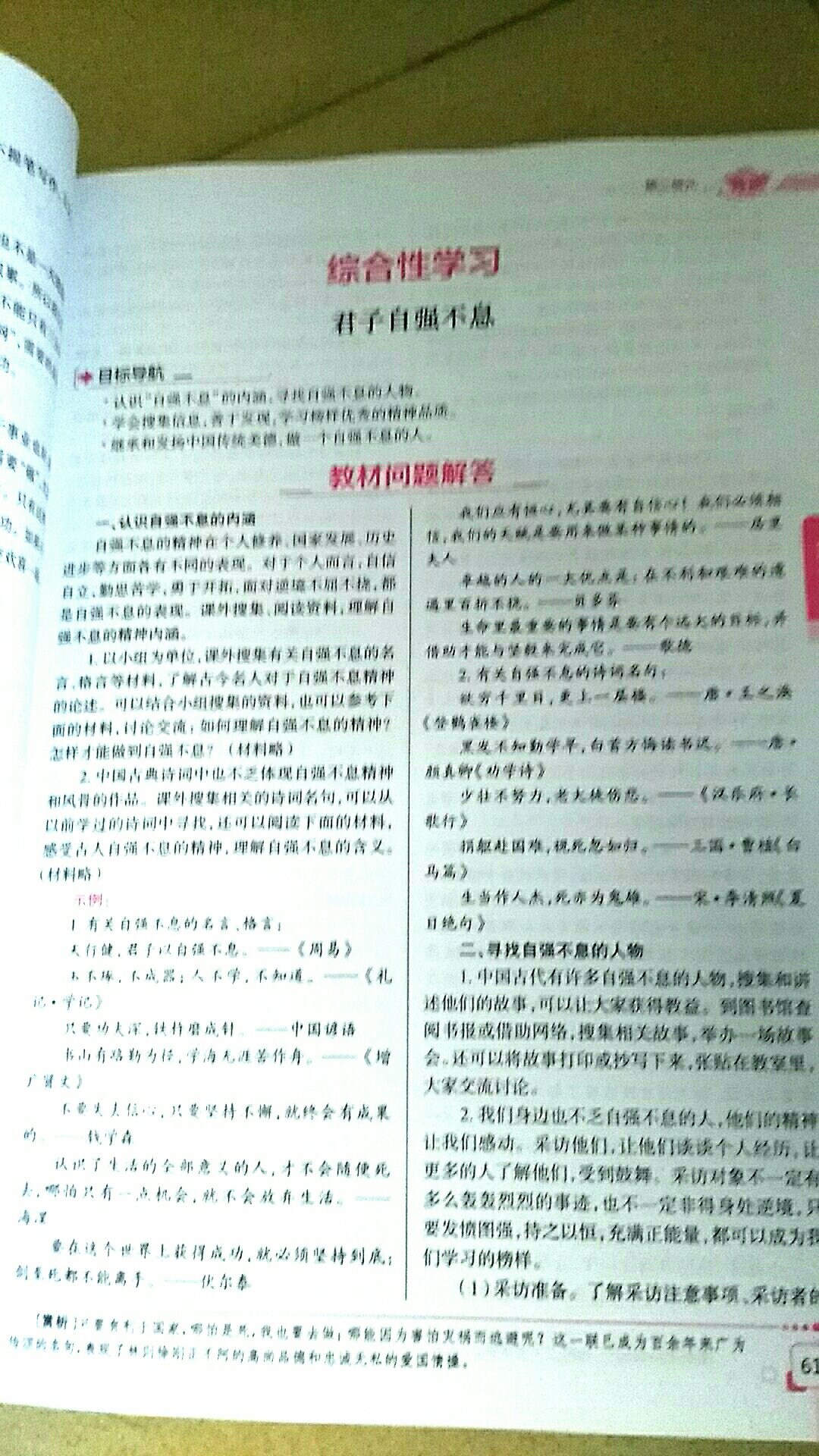 书特别好用，跟书上的一样，解析那些特别适合