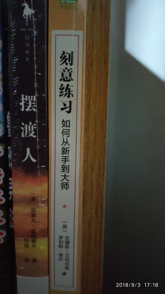 还不错，购买了不少书，慢慢看。活动价购买价格挺划算。而且送货真心的快。