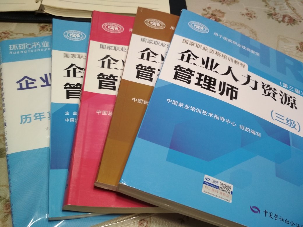 物流非常赞，当天晚上下单，第二天上午就到了，佩服速度！套装书优惠幅度大，超值，书本质量有保证，体验很好！