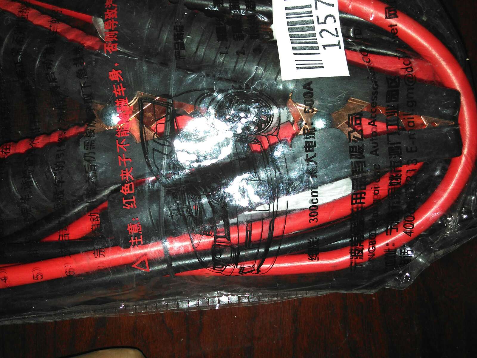 jordan 11 for sale 00286684 onsale