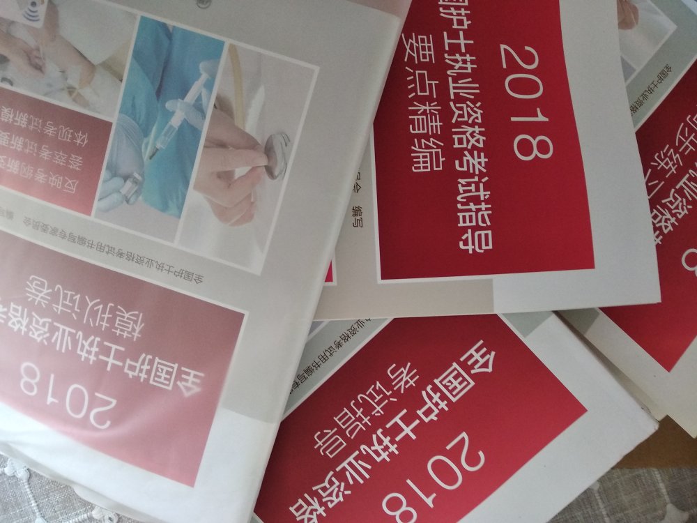 一下买了七本，等2019的出来了再买2019的，支持，特快，服务好(?▽?)