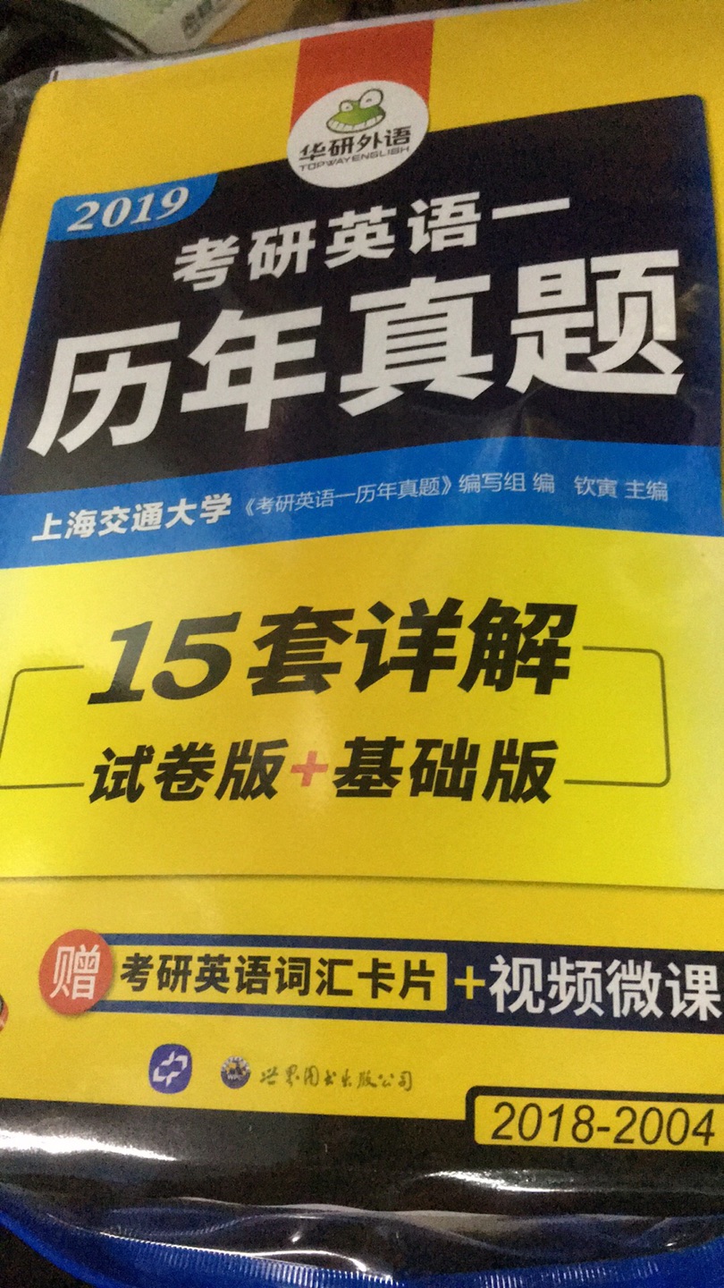 不错不错 物流很快 很强大