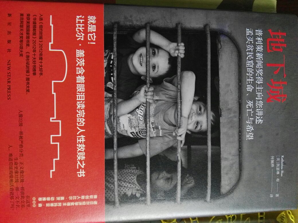 十月份五折活动，心痒痒果断入手这一本，发货包装都靠谱，整体印刷也不错～会好好读的哦～
