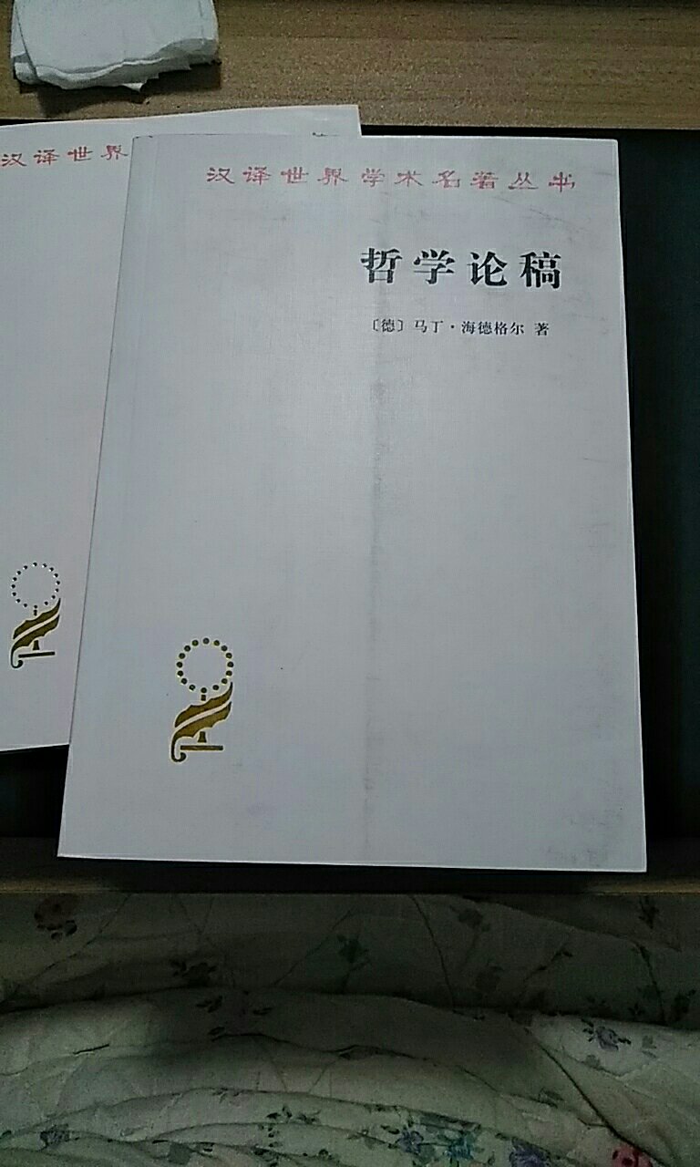 自己用是没有问题的，就是封面有一点点脏，不过像这么老的书应该也差不多吧，反正是重内容重外表啦。