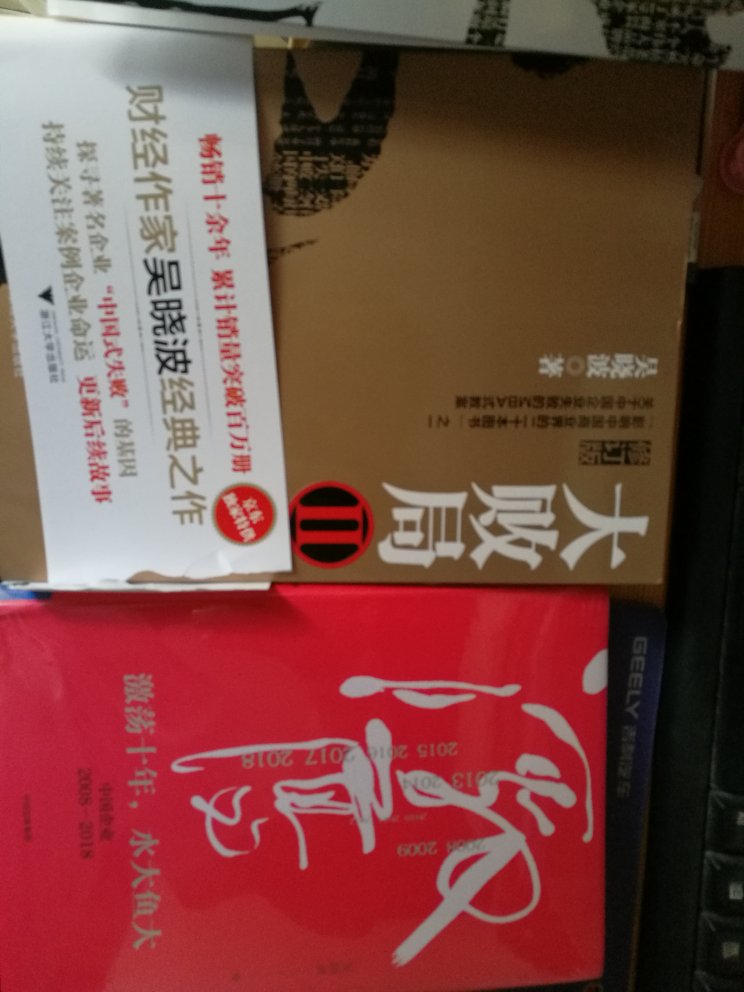 速度很快，纸张质量也蛮好的。