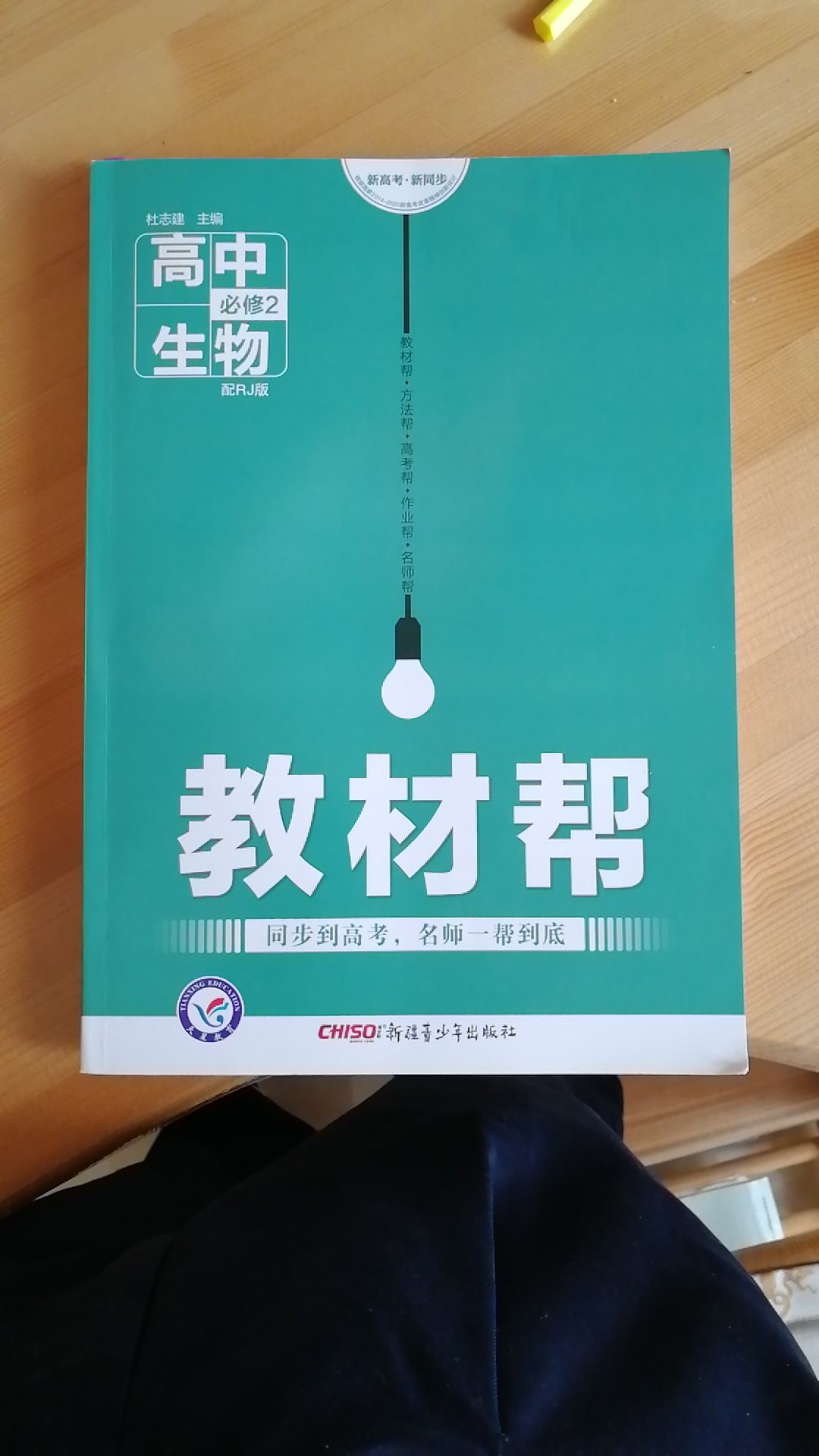 直接寄学校了，过节才拿回来，6折，书店可能没有这么大折口。