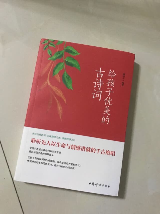 书质量很好，很重，拼单买的，很划算