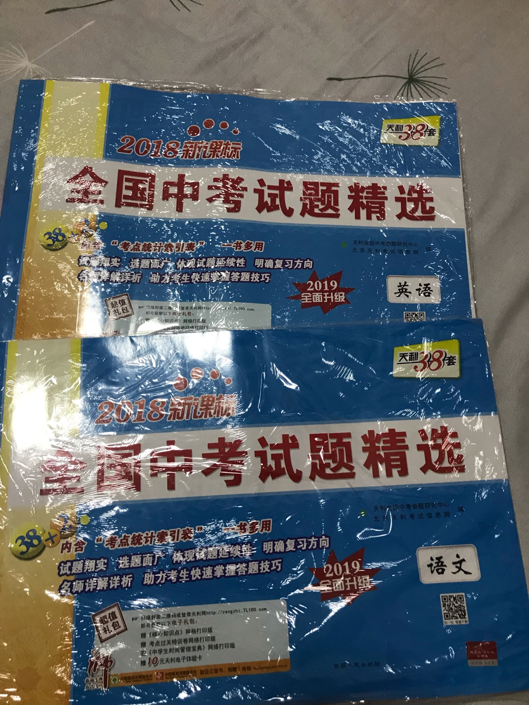 很棒棒  很久没有看到这种习题了  参加工作培训需要用的  希望基础还在哈哈哈