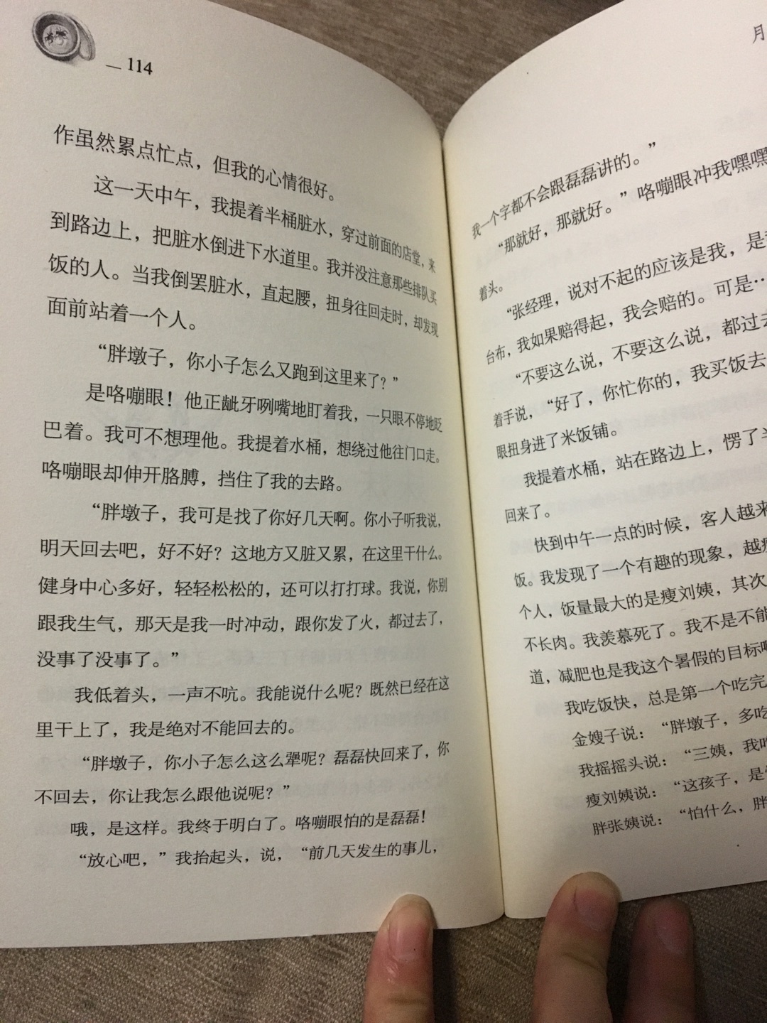 今天下午买的，送货速度一流，都晚上8点过了还送货，字迹清晰。