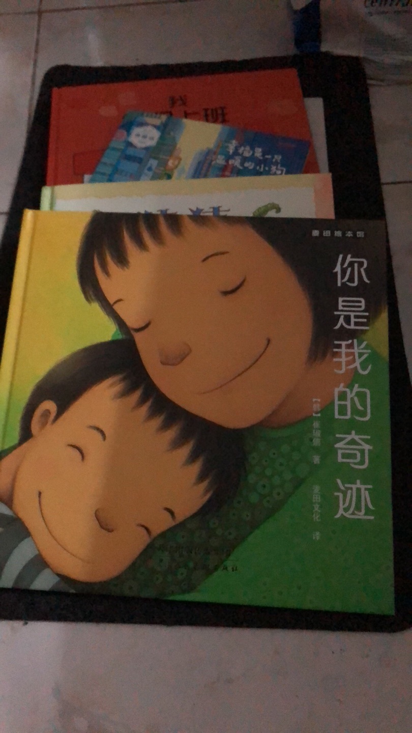 非常非常温暖的一本绘本，适合爸爸妈妈尤其是妈妈讲给小孩子听。