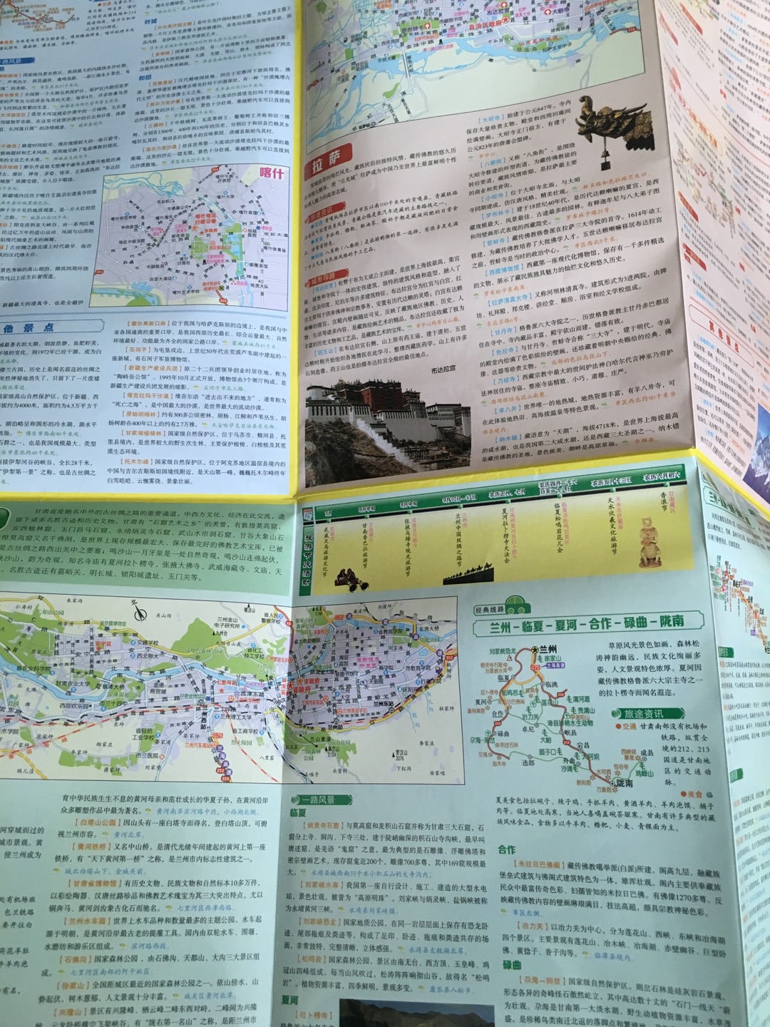 此次买的私本之一，是一本与新疆近邻的地图册，A面介绍四省经典的景点，B面是四省交界地图，对于由此需求的人群来说真的非常好，但是单一去一个地方的人来说就可以免了。