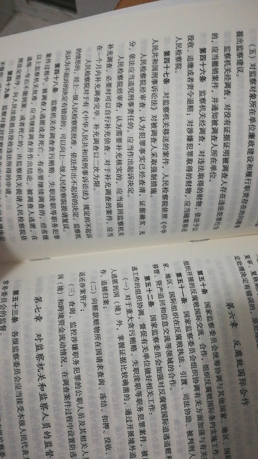 终于收到我需要的宝贝了，东西很好，价美物廉，谢谢掌柜的！说实在，这是我~购物来让我最满意的一次购物。无论是掌柜的态度还是对物品，我都非常满意的。掌柜态度很专业热情，有问必答，回复也很快，我问了不少问题，他都不觉得烦，都会认真回答我，这点我向掌柜表示由衷的敬意，这样的好掌柜可不多。再说宝贝，正是我需要的，收到的时候包装完整，打开后让我惊喜的是，宝贝比我想象中的还要好！不得不得竖起大拇指。下次需要的时候我还会再来的，到时候麻烦掌柜给个优惠哦！