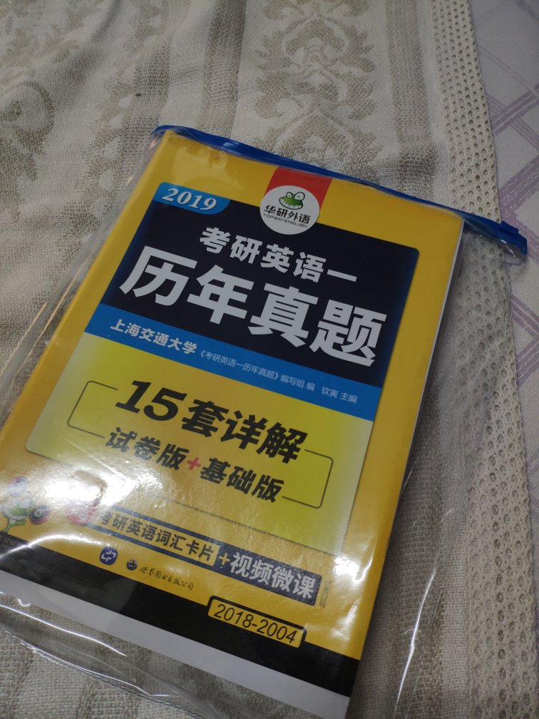 可以的。挺不错的。一直在买这家出版社的书籍