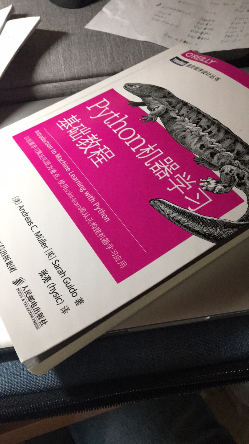 感觉这本书还是比较基础的，基本上以代码为主。