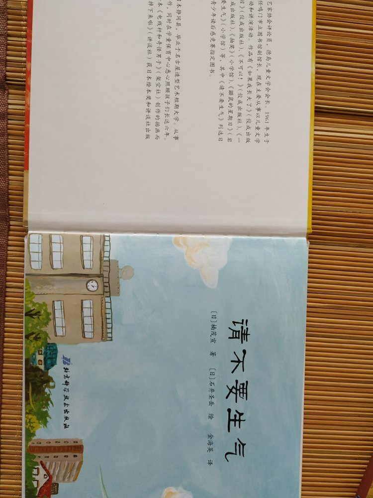 喜欢给孩子看一些大师的绘本，画面大气而细腻，寓意深刻而久远，对儿童人格养成有一定的影响