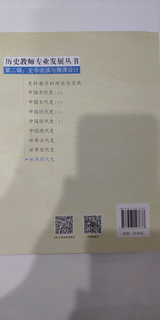 爱人要求买的。原来准备买成套的，打五折，可是感觉还是太贵。正好散装的，就买了五本。书有价，知识无价。