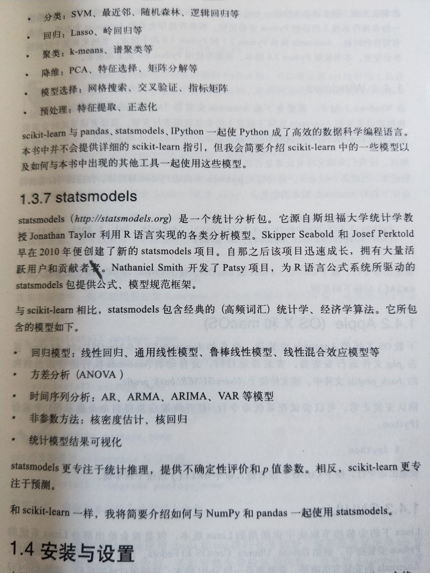 1、不适合零基础看2、英文没看过，中文译得很一般，喜欢Oreilly系列，但这本书来说是有点失望的3、校正不仔细，纸质一般不适合用荧光笔(会透)