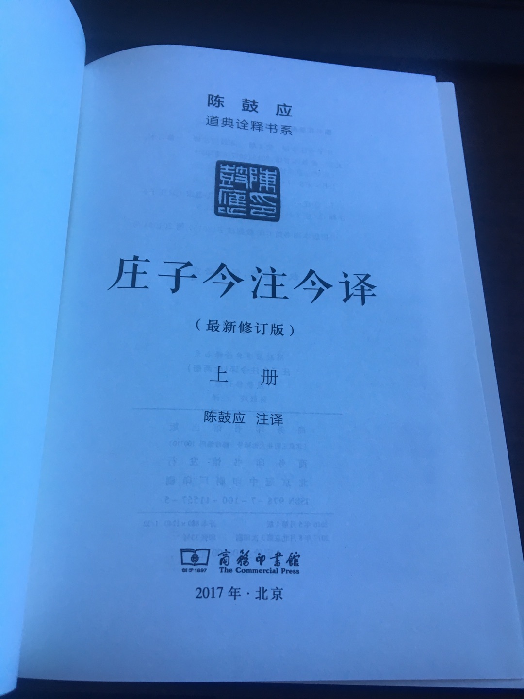 包装简陋至极，内页有损伤。暂时看来不影响正文，但很影响心情。希望引起重视，做好物品保护。