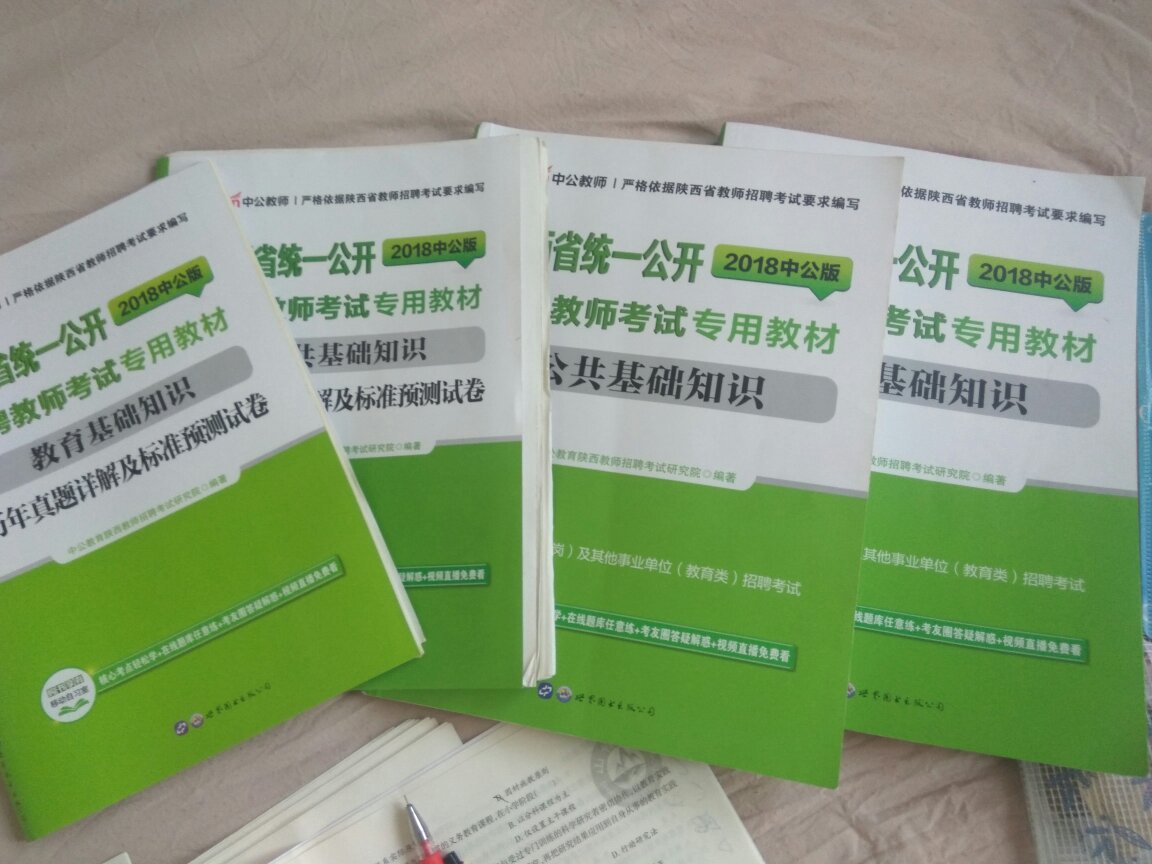 物流很快，没的说。大热天的，都很辛苦！这几天买了一百多本书，分开发货，快递不停的来。自营的书质量没问题，有活动的时候很划算，孩子非常喜欢！！！自营非常好！