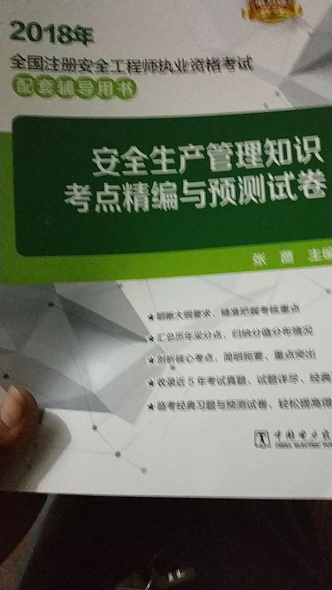 还不错，卖的还好