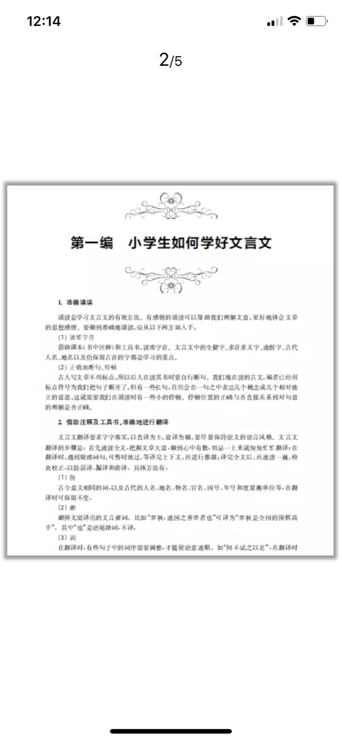 个头比小的要大一些 比较实惠 价格要能再优惠一些就好了 再有就是生鲜配应该优先送 弄的一上午在外面暴晒到中午才送货 就是有保温箱感觉也不如早早送来踏实的