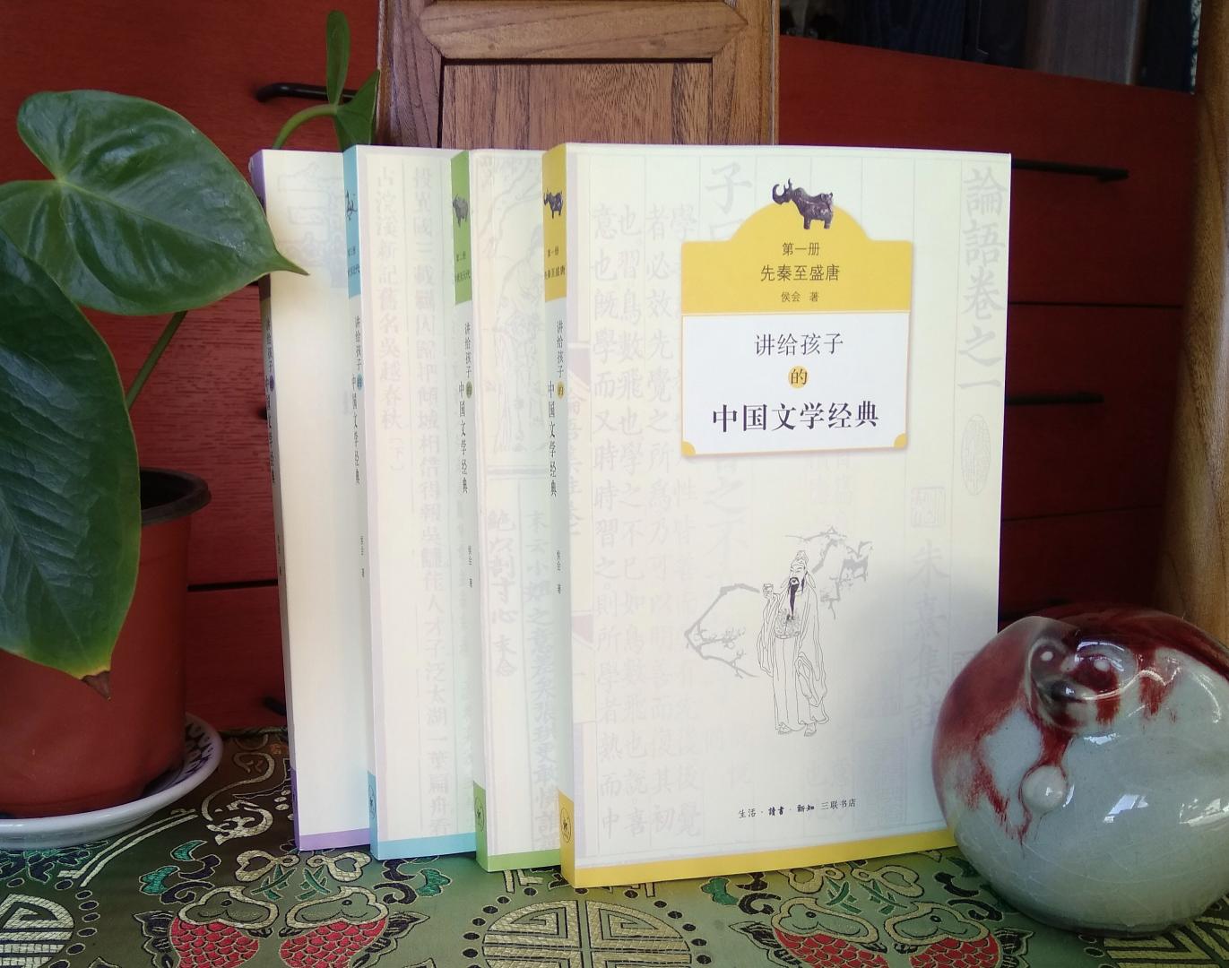 《讲给孩子的中国文学经典》和《讲给孩子的世界文学经典》都买了，本来是给孩子看的，结果我却看上瘾了，尤其是这套“世界”的，个人感觉比“中国”的更好看。上大学时读的中文系，可是读的外国名著却不多，看了这个书，正好可以补补课，真的让人深受启发啊！