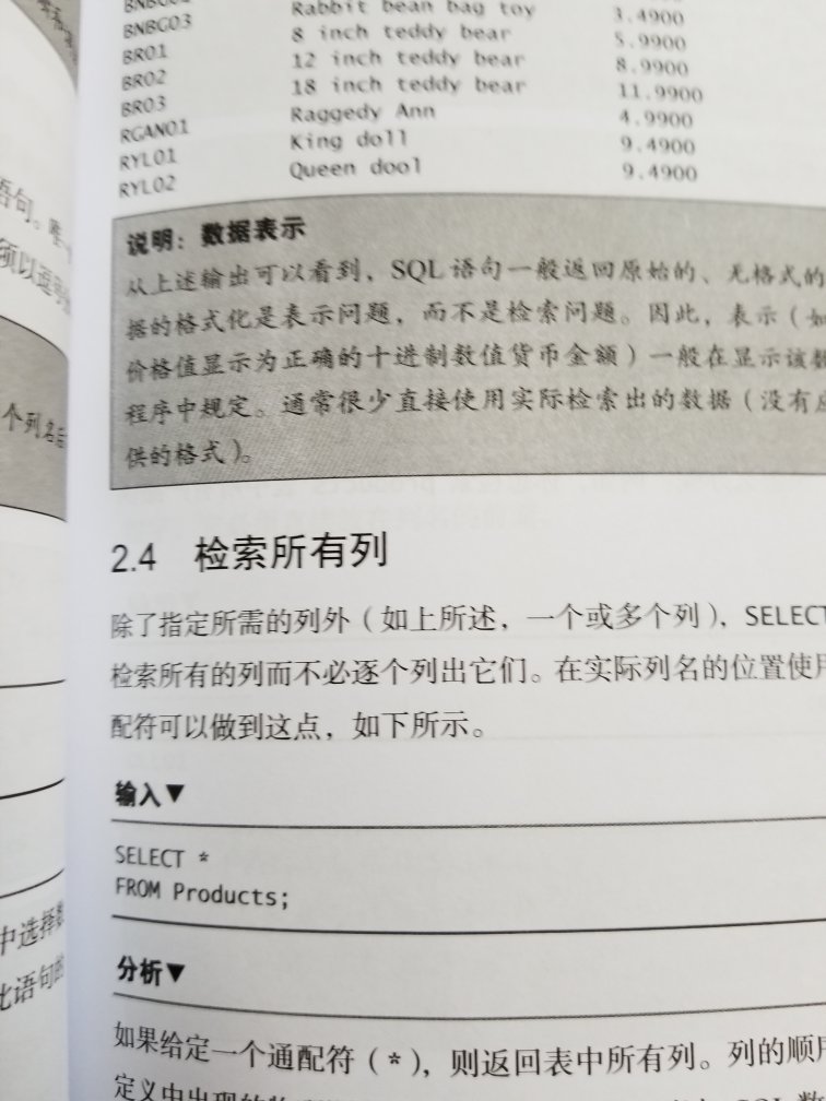 书很轻巧，纸质也很好，是正版。送货快，包装完好。网上大神推荐 买来自学。