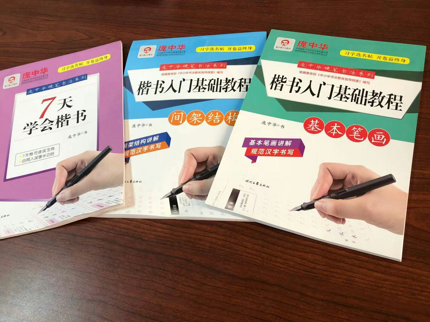 买了这几本书是送给学习中文的外国友人的，没想到超级受欢迎，竟然到了爱不释手的程度。