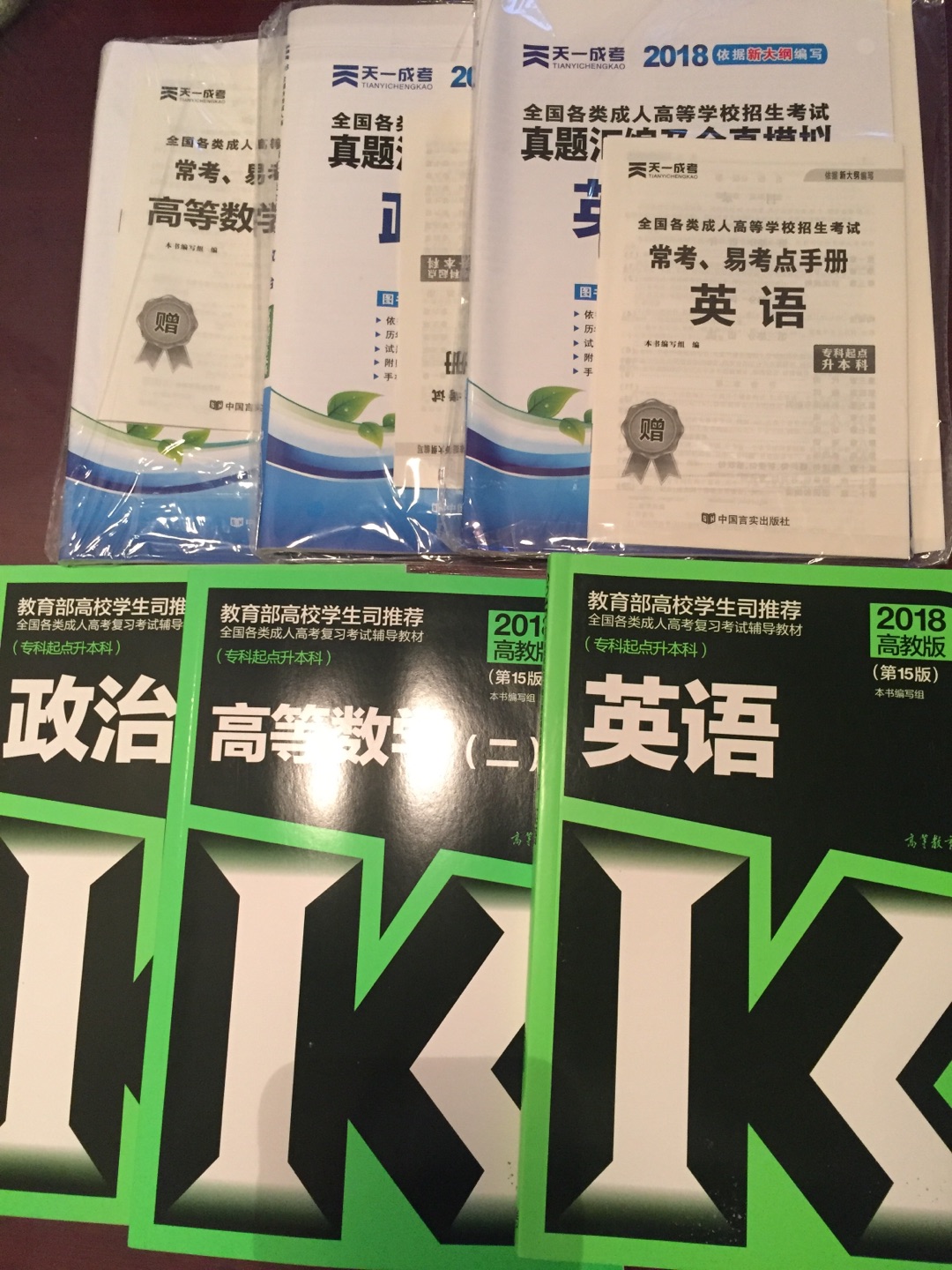 是正版书，印刷质量不错，很好。