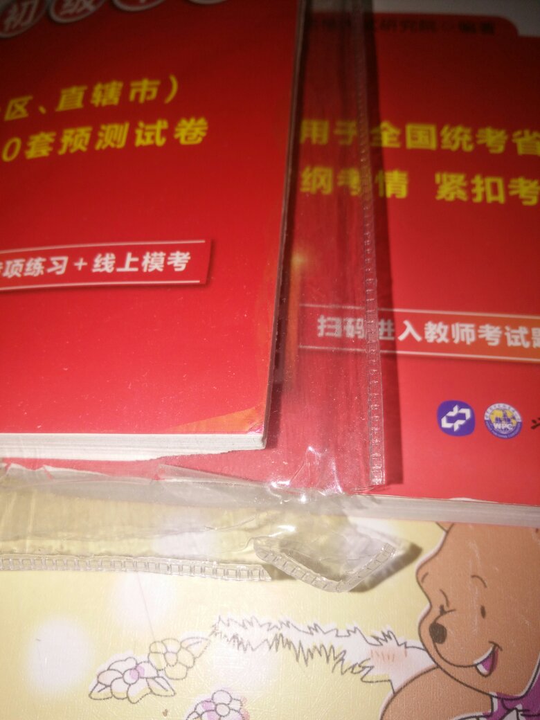 收到的时候内包装袋已破损，不过不影响使用