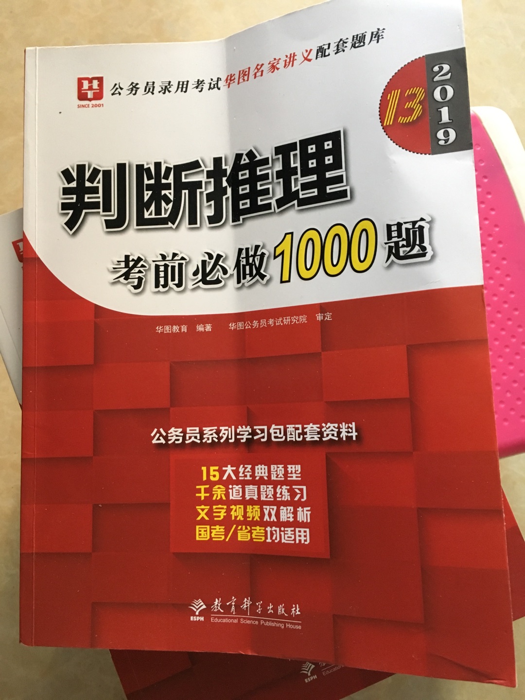 一收到就发现封面有折痕，侧面也是脏的。不能发干净的新书吗？？不能用干净的袋子先包一层？