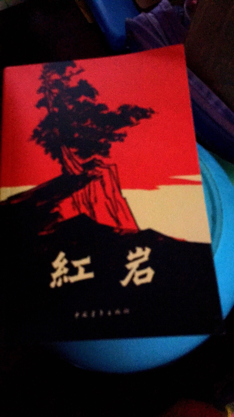 物流很快，昨天晚上下单的，今天早上就到了，给快递小哥一个好评。?