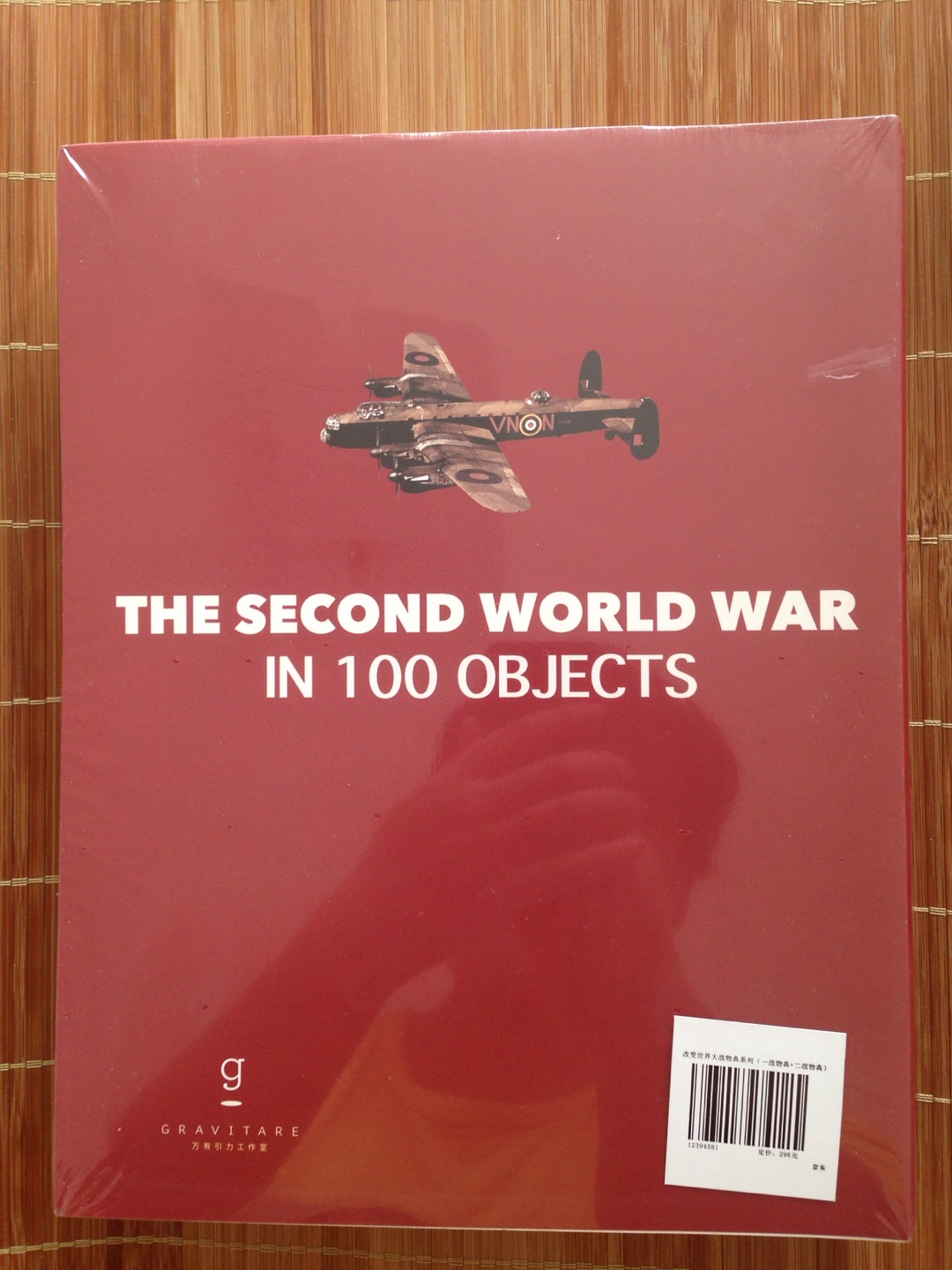 很不错的介绍一战和二战的书，图超多！