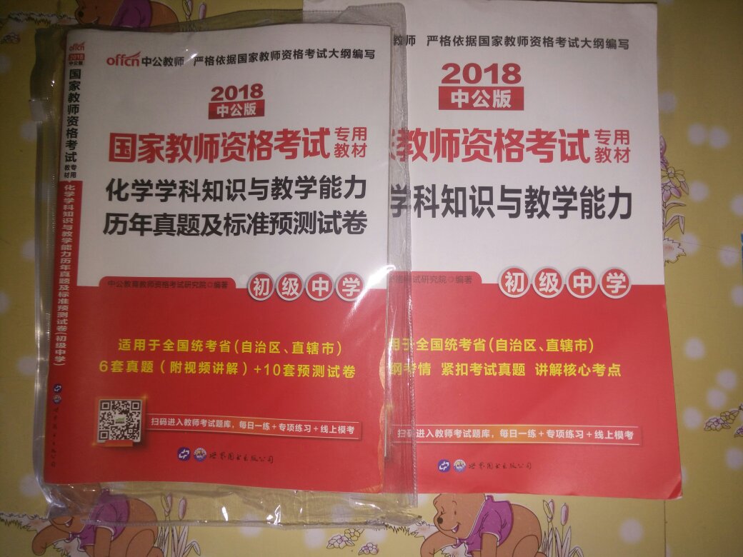 收到的时候内包装袋已破损，不过不影响使用