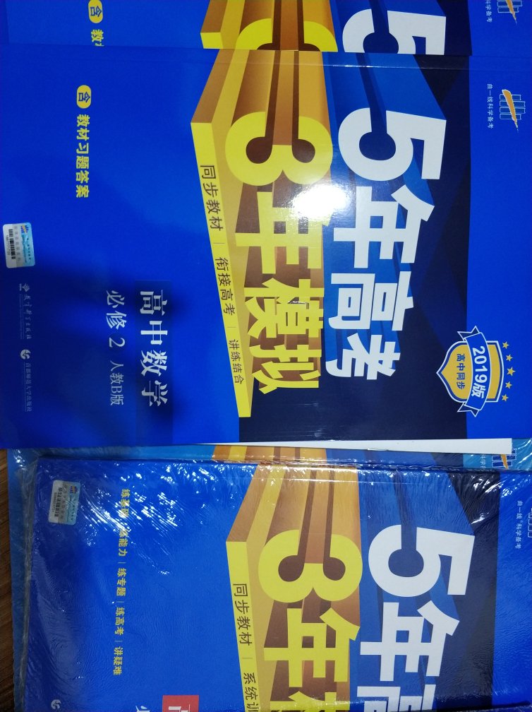 还可以，经常用的，蛮好的啦。