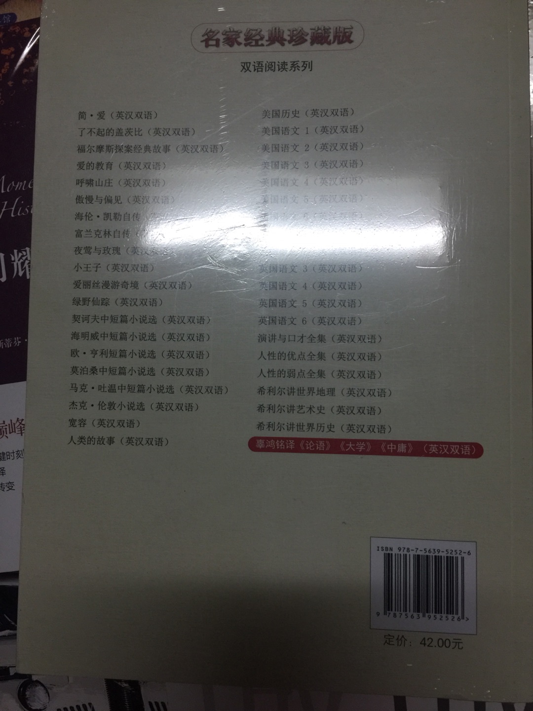 趁着搞活动，买了好多书，也没来得及拆分，来得及看，应该都是正版，相信，一直都在买书，搞活动时囤书已成为一种习惯。学无止境，活到老学到老。多读一点书，应该没有坏处吧。