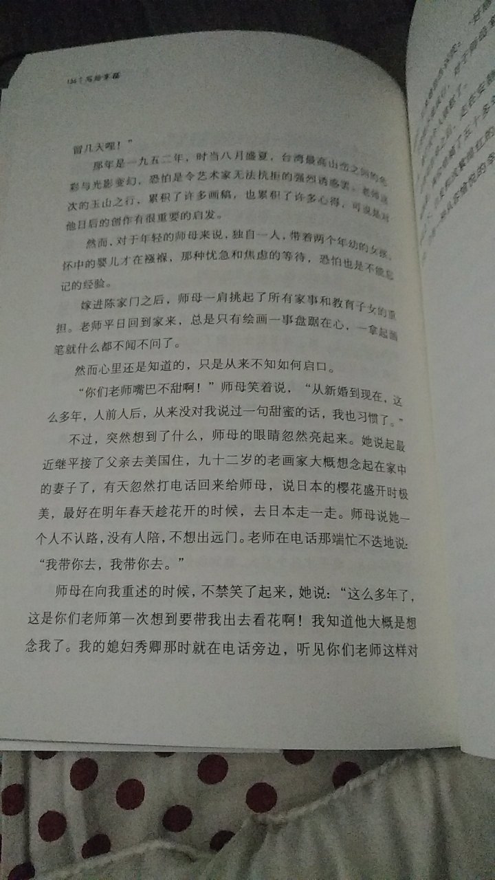 青春时代的偶像，清丽的文体，纯真的情感，难以遗忘的记忆。