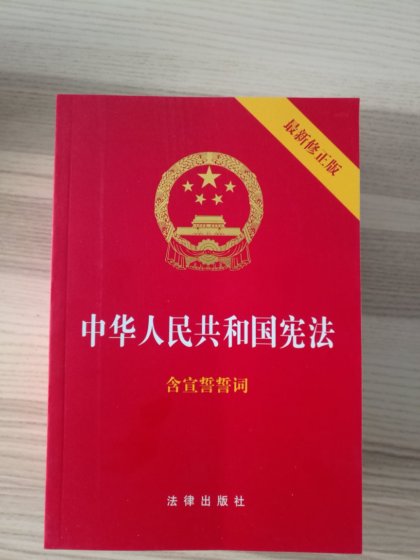 工具书，印刷精美，内容详细，挺好。